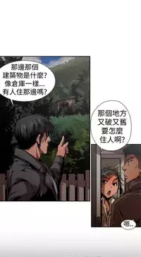 捕猎母猪 [中国翻訳]