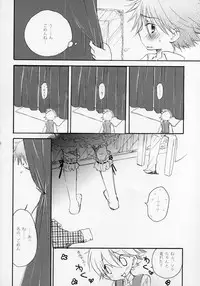 (Shotaket 11) [Rorororomo (Various)] Shounen Iro Zukan ~Shoujosou~