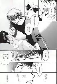 (Abarenbou S!) [Tsukimigahara (Furi)] REALLY SIMPLE! (Daiya no Ace)