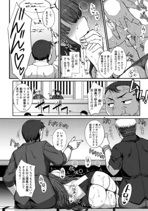 ANGEL倶楽部 2017年9月号