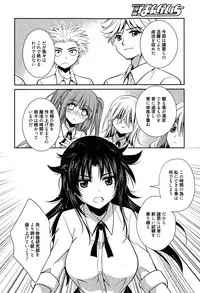 [Kanou Ryuuji] Mahou no Jikan