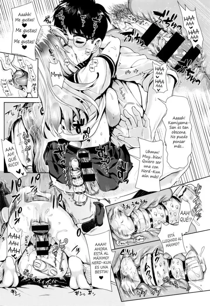 Kamiyama-san to Boku