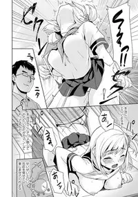 [Anma] Sukebe Taiiku Kyoushi no Houkago Kaigakuchoukyou Lesson Ch. 1-3