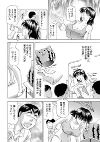 Action Pizazz DX 2018-10 [Digital]