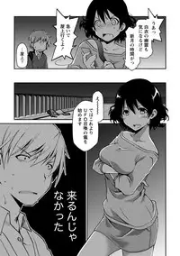 [Ponkotsu Works] Girigiri Junai-Hakusho (Kari) [Digital]