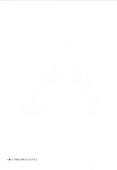 (C88) [akibaco (AKI)] KUROBACO BITS (Kuroko no Basuke)