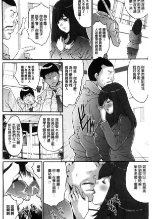 Kozukuri Seitokai ~ Suki na Joshi ni Dashi Houdai! ~