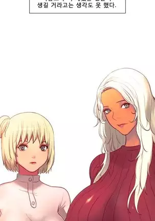 Domestcate The HouseKeeper 0-2