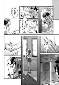 (SC2015 Summer) [APRICOTTEA (Minami)] Homete Moratte mo Iino...? (Kantai Collection -KanColle-)