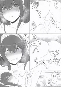 (C89) [Lacti9 (Kyuunosuke)] Fuyunoka (THE IDOLM@STER CINDERELLA GIRLS)