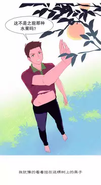 [Rozer] A World that I Rule | 我统治的世界 Ch.1-19 [Chinese]