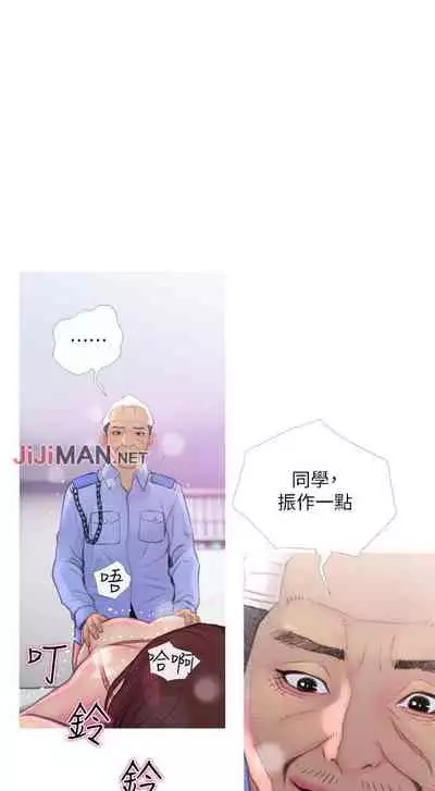 【周五连载】主妇危机（作者：查爾斯&漢水） 第1~33话