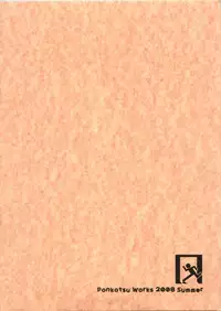 (C74) [Ponkotsu Works] Ponkotsu Graffiti 02 (ToHeart2)