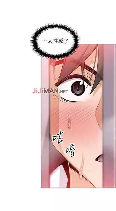 【周四连载】前女友变女佣（作者：PAPER&頸枕） 第1~31话