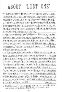 [AION (Tohda)] ALIVE AMI LOST -|- (Bishoujo Senshi Sailor Moon)