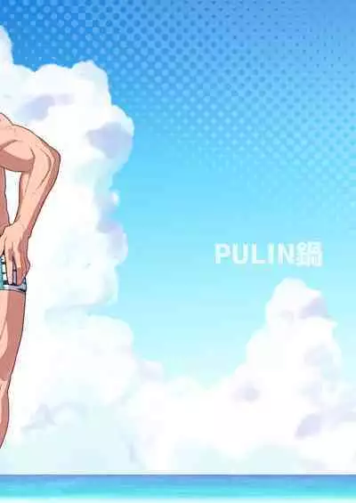 Chaldea Buzz Summer Hotel | Chaldea's Viral Summer Hotel