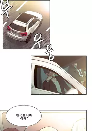 Domestcate The HouseKeeper 0-2