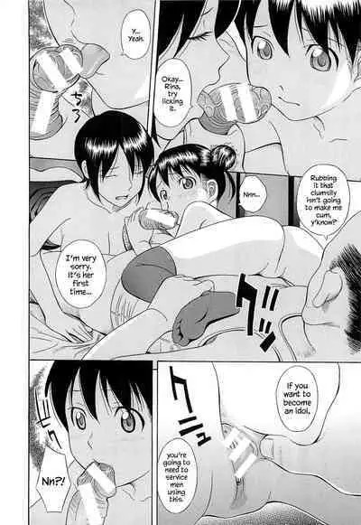 Guuzou | Idol Ch. 0-4