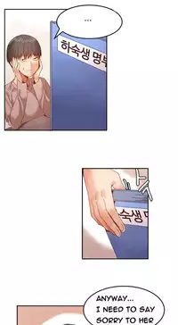 [Mx2J] Hari Dormitory Ch.0-25 (English) (Ongoing)