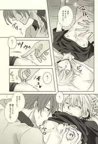 (SPARK10) [ACCEL PLUS (Yamori)] Toumei Ningen (Tokyo Ghoul)