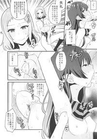 (CT26) [Inbou no Teikoku (Indo Curry)] Shocking! Love Arrow (Love Live!)