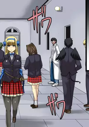 Himekishi Saimin Choukyou