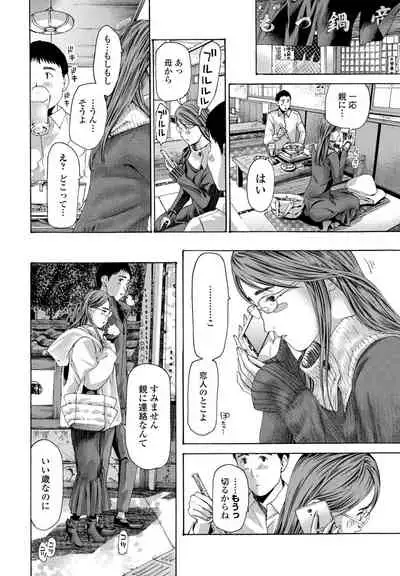 COMIC Penguin Club 2022-03