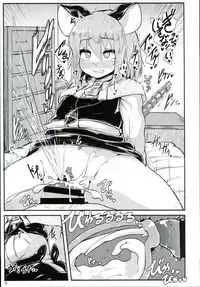 (C93) [Cheese Company (Peso)] Otonari no Nazrin wa Hanshokuki (Touhou Project)