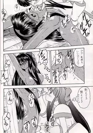 M jungle with Asanoya Vol. 1