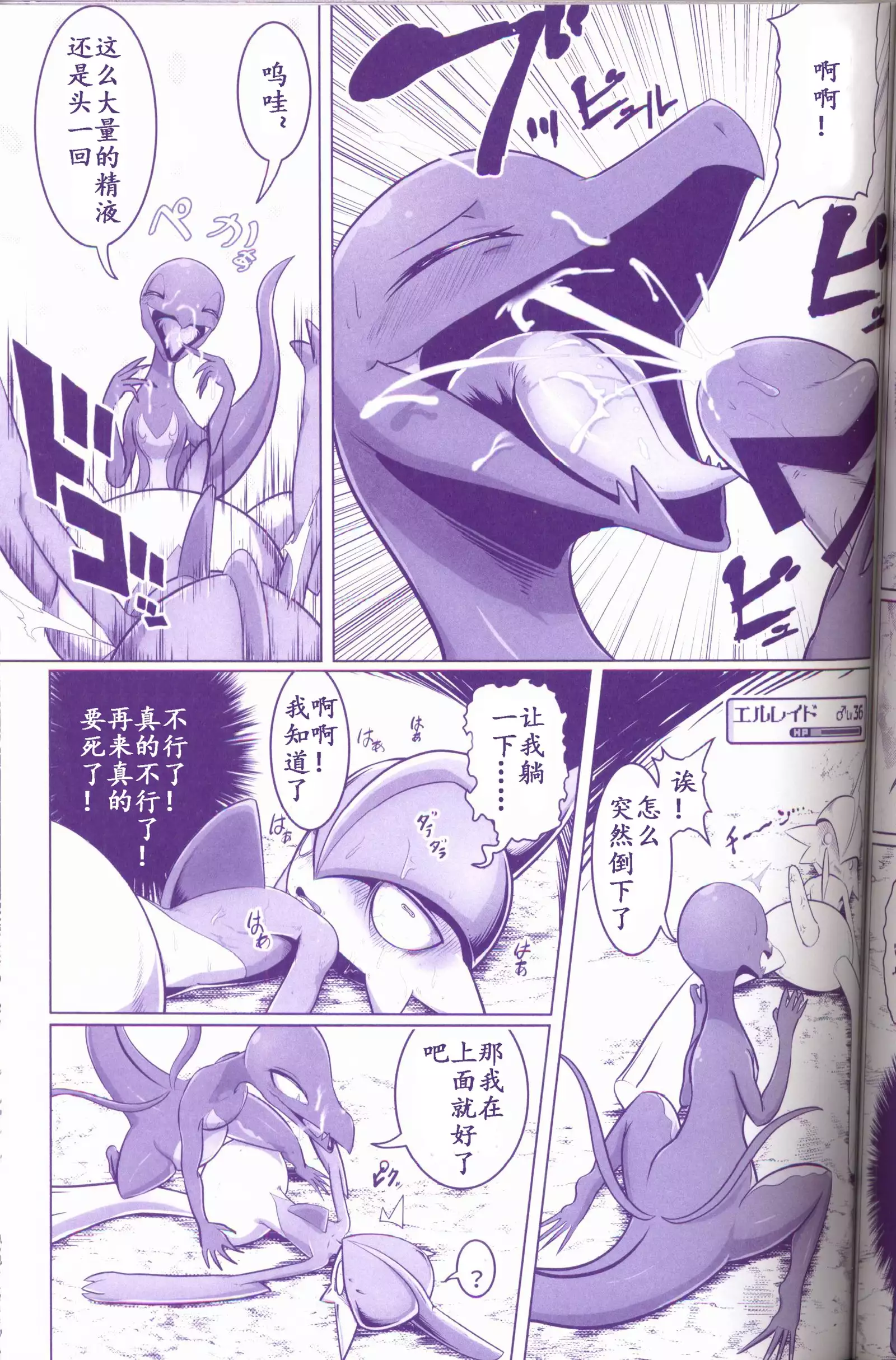 Joutai Ijou CASE:1 Doku | 状态异常 CASE:1 毒