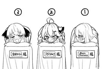 ホ〇メン理解度テスト