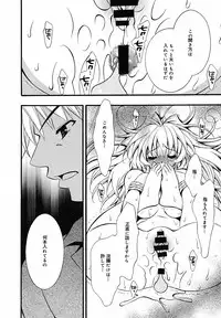 [Anthology] [2005-07-08] COMIC MEGAPLUS Vol.22 (2005-08)