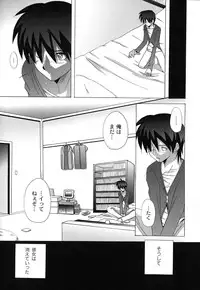 [Nagumo Haruka] Drop x Drop