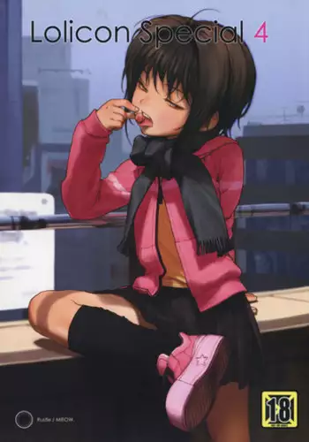 (C75) [Mieow (Rustle)] Lolicon Special 4 [English] =TV= [Decensored]