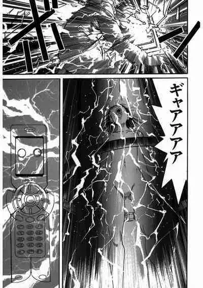 プリティＩＮモバイル 1巻