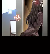 [KKUN &INSANE] Love Parameter 恋爱辅助器 86-98 [Chinese]中文