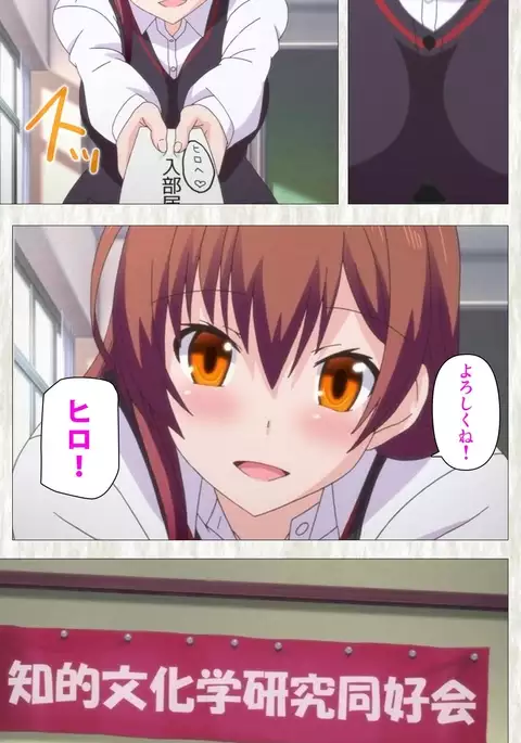 Tenioha! ～no ko Datte Honto wa Ecchi da yo?～ Complete Ban