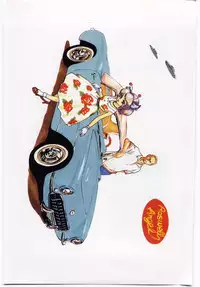 [Machida Hiraku] Alice Brand