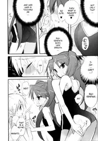 [Sasakura Ayato] Tyrant Punish - I Punish You! [English] [hf-loli, YQII]