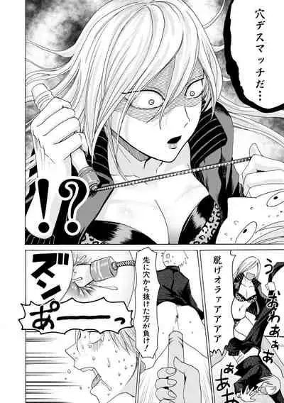 [AC Hasebe] Mijika na Ana to Sao ~Shasei Shitara Iiko Iiko~ [Digital]