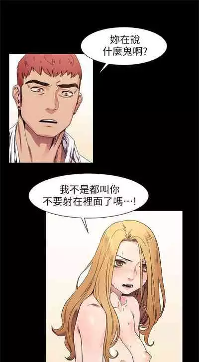 冲突 1-77 中文翻译 （更新中）