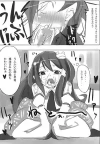 (Reitaisai 5) [CRAFT-GEAR (Oke)] super wakimiko time (Touhou Project)