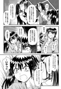 [Zummy] Reigetsu [Digital]