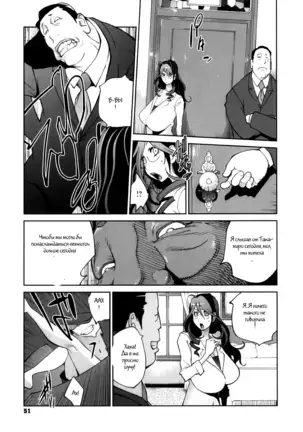 Doukoku no Taiyou Koukotsu no Tsuki Ch. 1-7