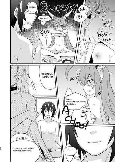 Rinji Kyuukei Soine Service Tsuki