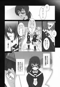 Colorful Drops 2006-02 Vol. 3