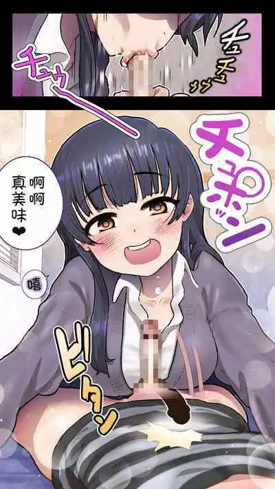 Boku o Honrou suru Yabai Yatsu - Dangerous People Who Toy with Me.