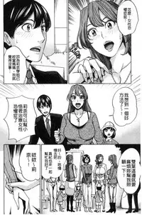 [Maimu-Maimu] Kazoku Soukan Game - family Incest game [Chinese]