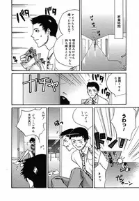 [Anthology] [2005-07-08] COMIC MEGAPLUS Vol.22 (2005-08)