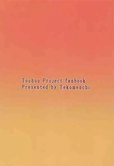 (AC2) [Tekomenchi (Techi)] Shameimaru Aya wa Scoop no Tame ni (Touhou Project)